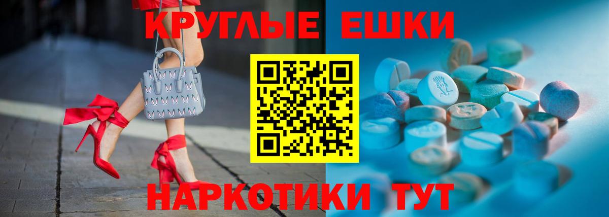 Ecstasy  Вход с VPN  KRAKEN как войти  Ecstasy mix  Ecstasy MDMA  Омск 