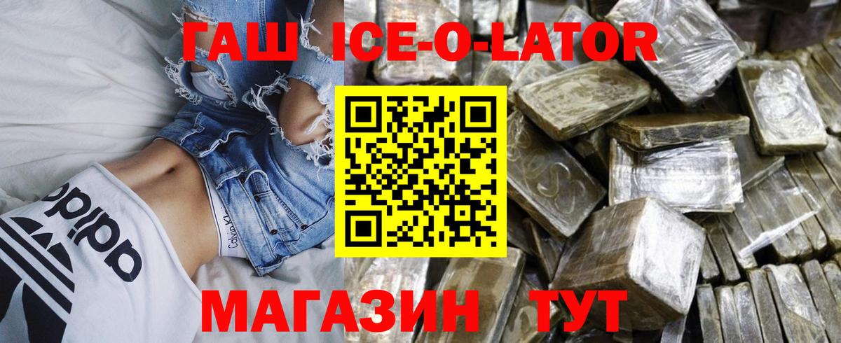 Омск  Гашиш Cannabis  Вход с VPN  Гашиш  Гашиш hashish 