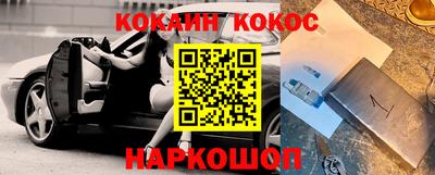 спайс Будённовск