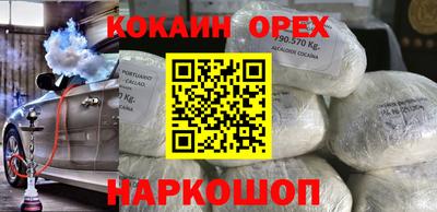 метадон Бугуруслан