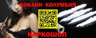 спайс Будённовск
