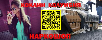 спайс Будённовск