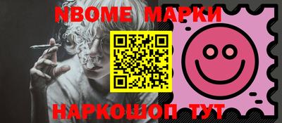 спайс Будённовск