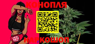 спайс Будённовск