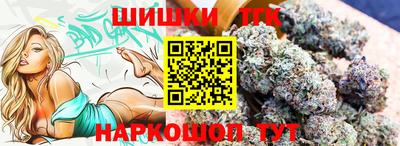 марки nbome Бузулук