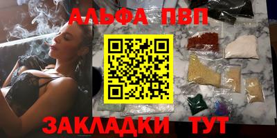 спайс Будённовск
