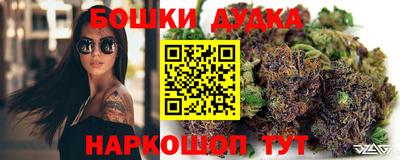 марки nbome Бузулук