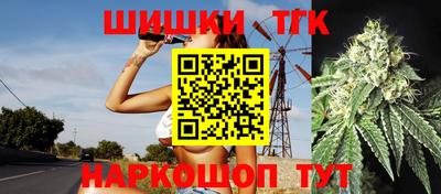 марки nbome Бузулук