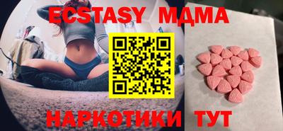 марки nbome Бузулук