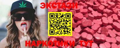 спайс Будённовск