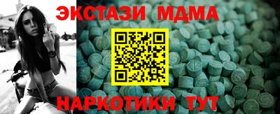 марки nbome Бузулук