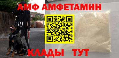 спайс Будённовск