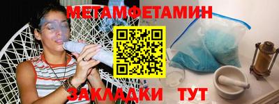 метадон Бугуруслан