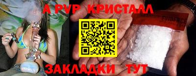 ALPHA-PVP Добрянка