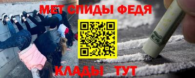 метадон Бугуруслан