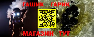 метадон Бугуруслан
