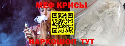 спайс Будённовск