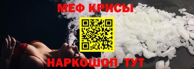 спайс Будённовск