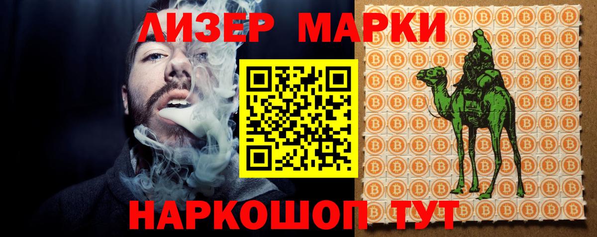 Лсд 25 экстази кислота Омск