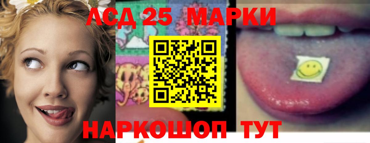 hydra ТОР  Вход с VPN  Омск  LSD-25 экстази  Лсд 25 экстази кислота  Лсд 25 экстази ecstasy 