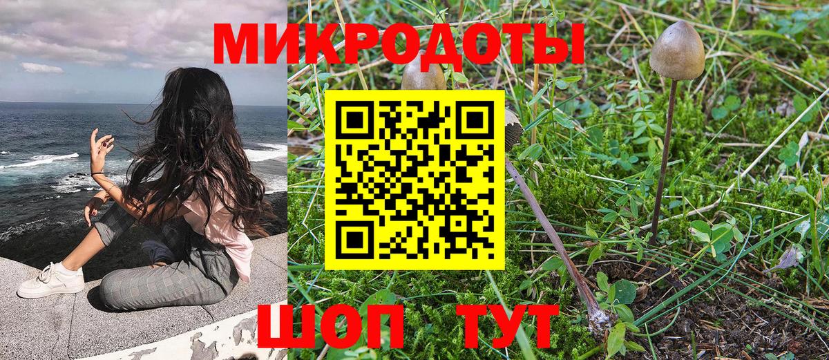 Омск  где купить   Вход с VPN  Псилоцибиновые грибы прущие грибы 