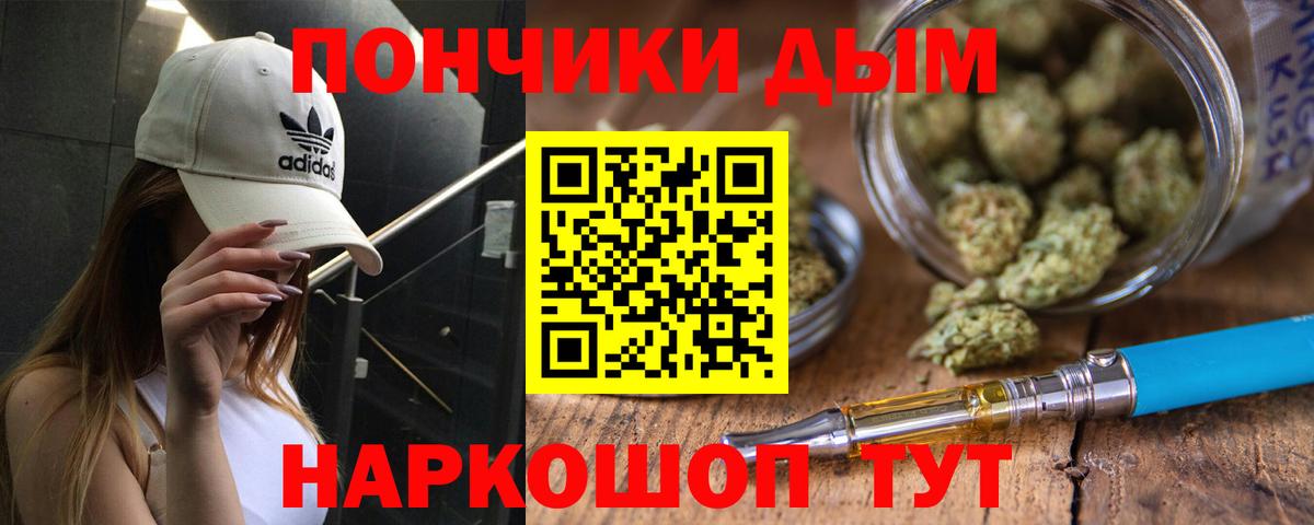 Бошки марихуана семена Омск