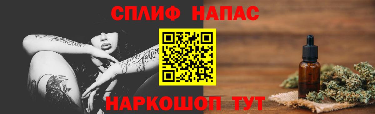 МАРИХУАНА семена  Конопля конопля  Омск  Бошки марихуана планчик  Каннабис индика  Вход с VPN 